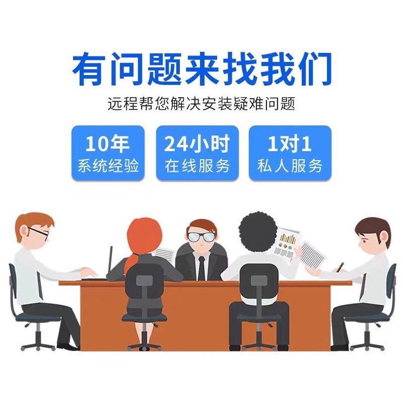 远程安装ps在线服务photoshop安装