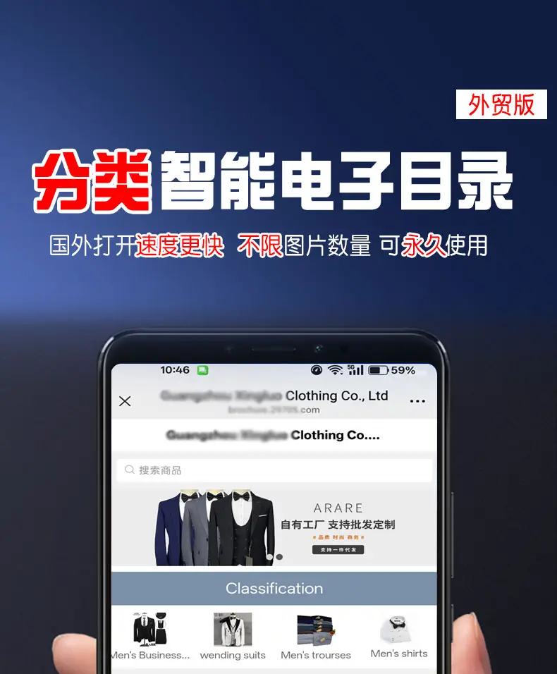 英文电子目录制作