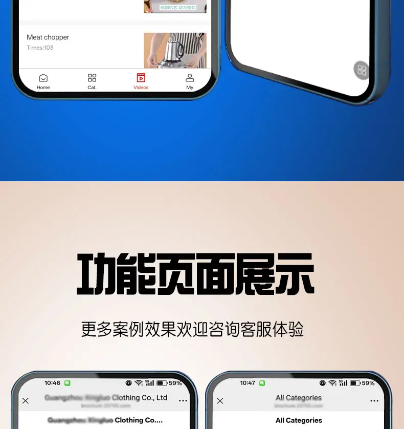英文产品分类电子目录制作