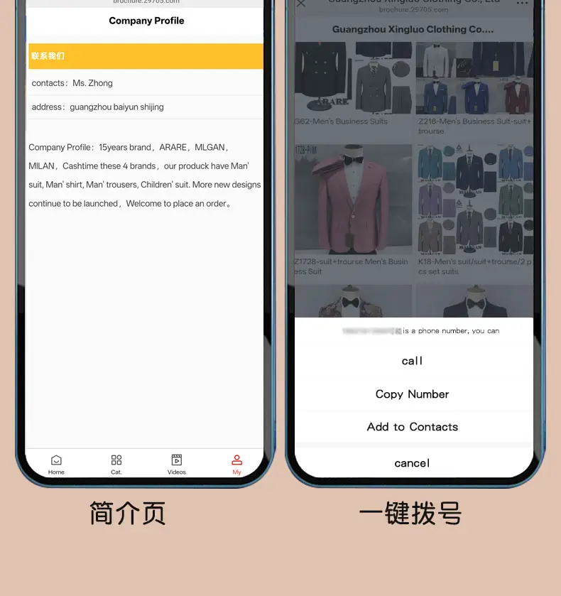 英文产品分类电子目录制作