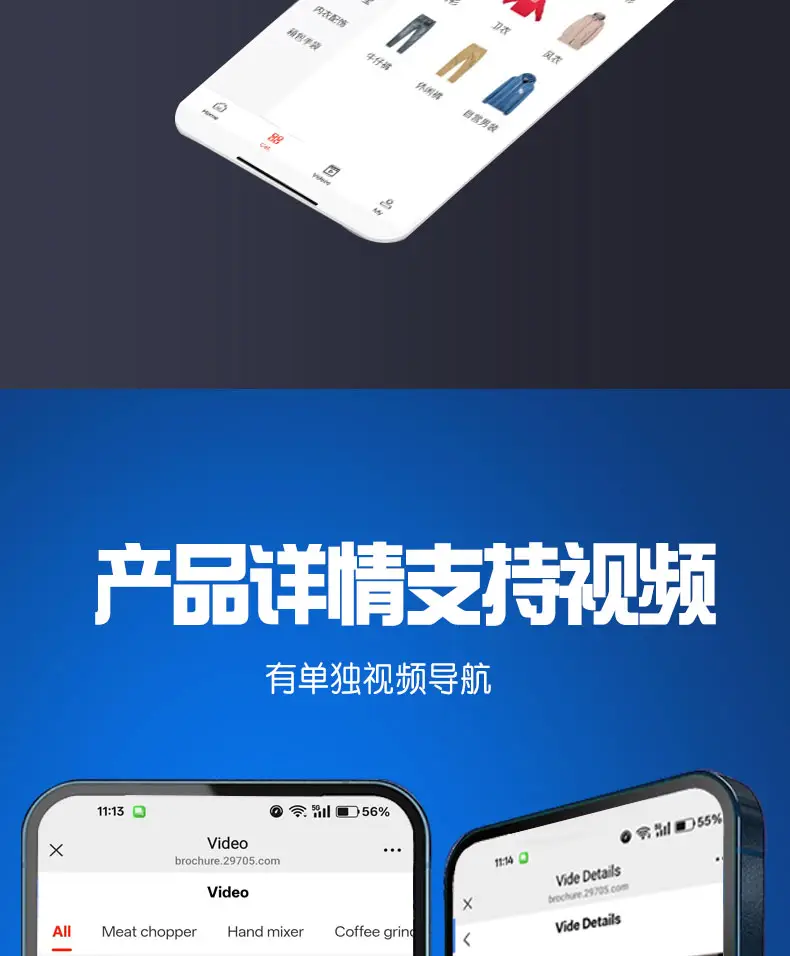 英文产品分类电子目录制作