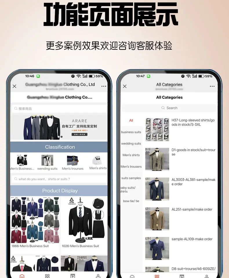 英文产品分类电子目录制作