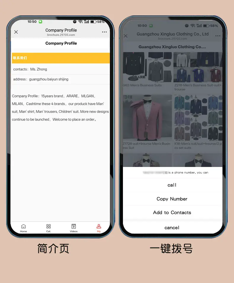 英文产品分类电子目录制作
