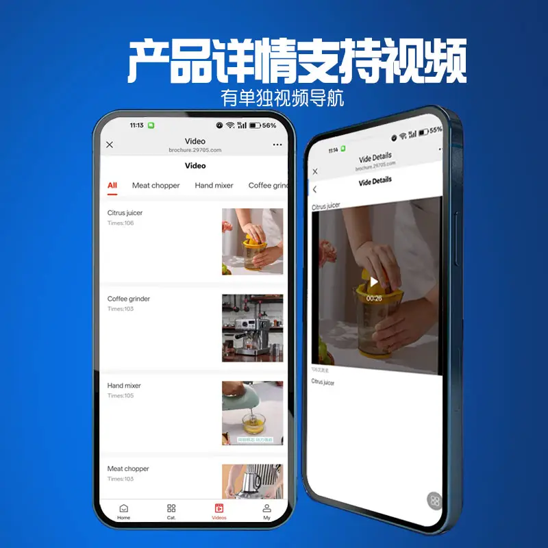 英文产品分类电子目录制作