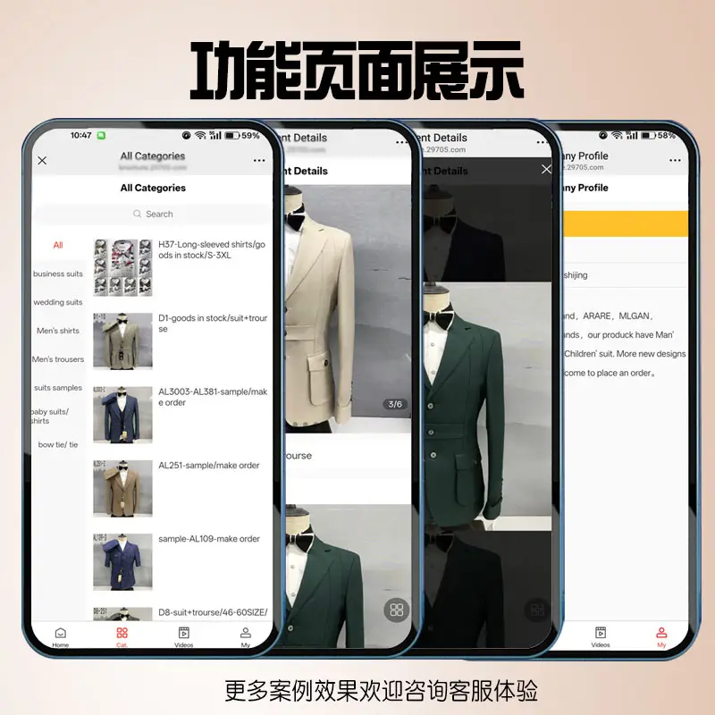 英文产品分类电子目录制作