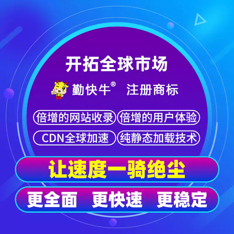 英文网站建设