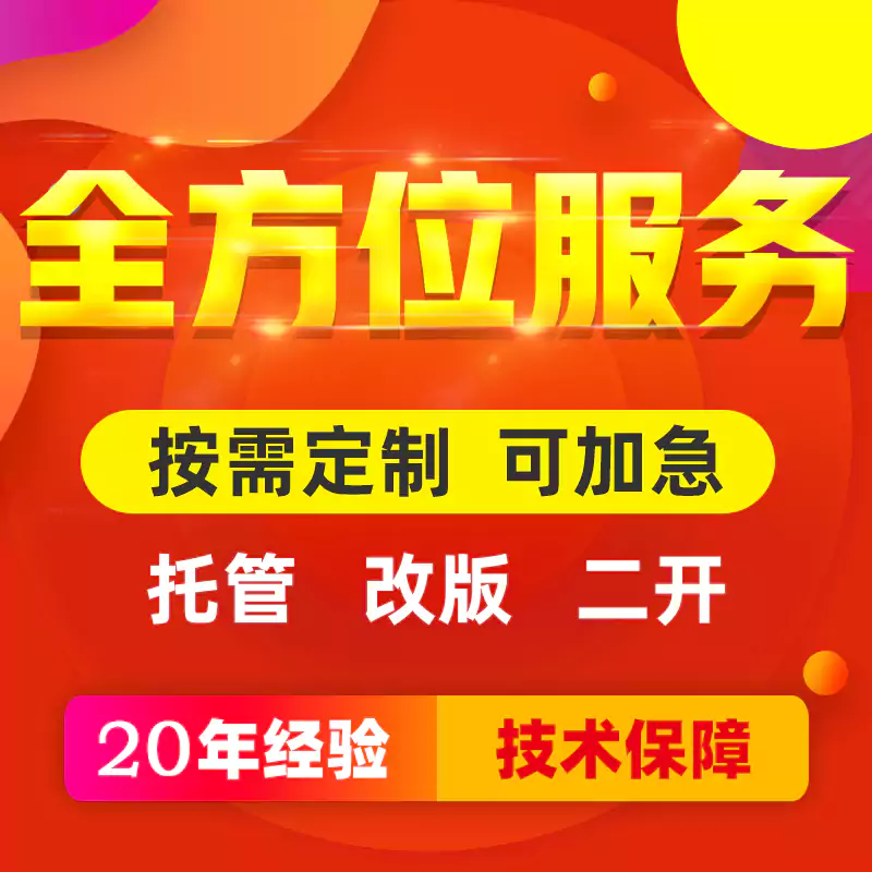 英文网站建设