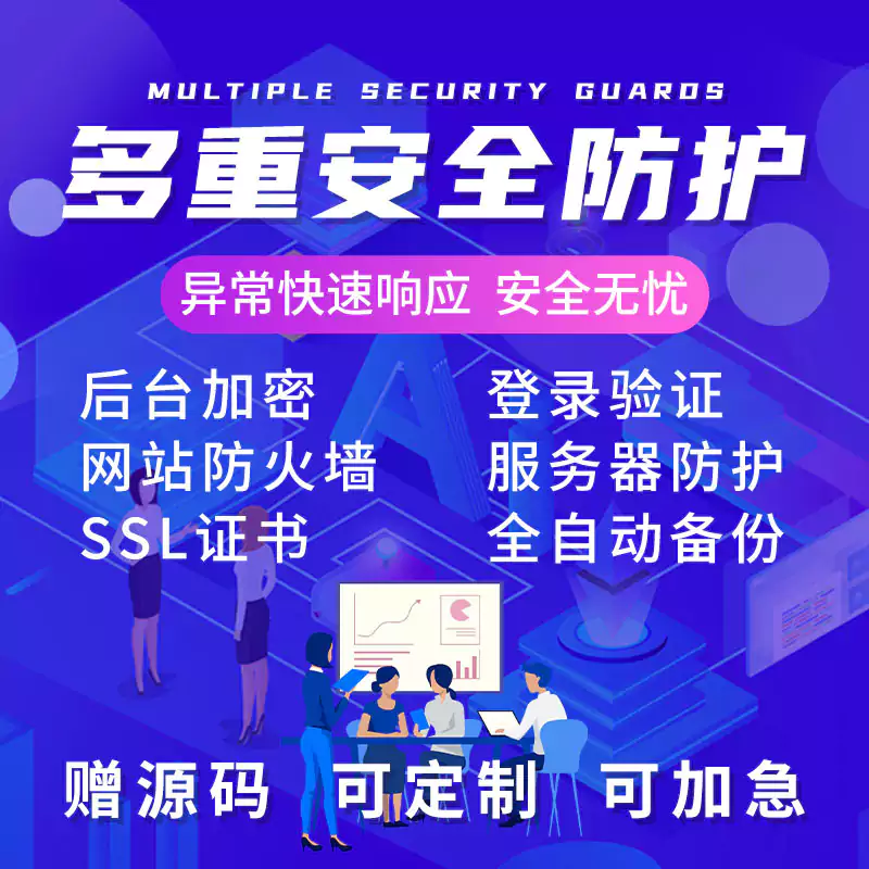 英文网站建设