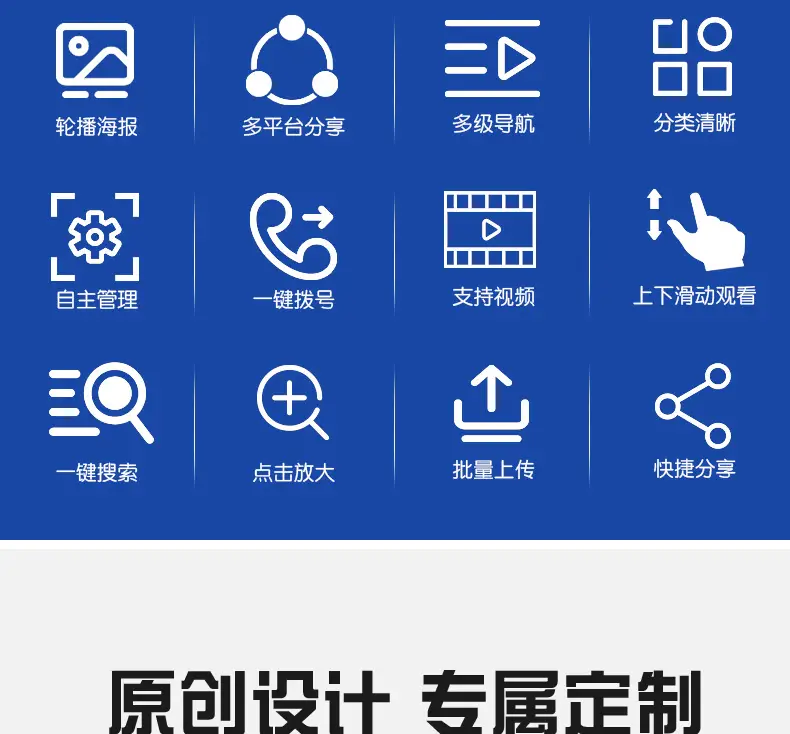 微信/抖音小程序开发