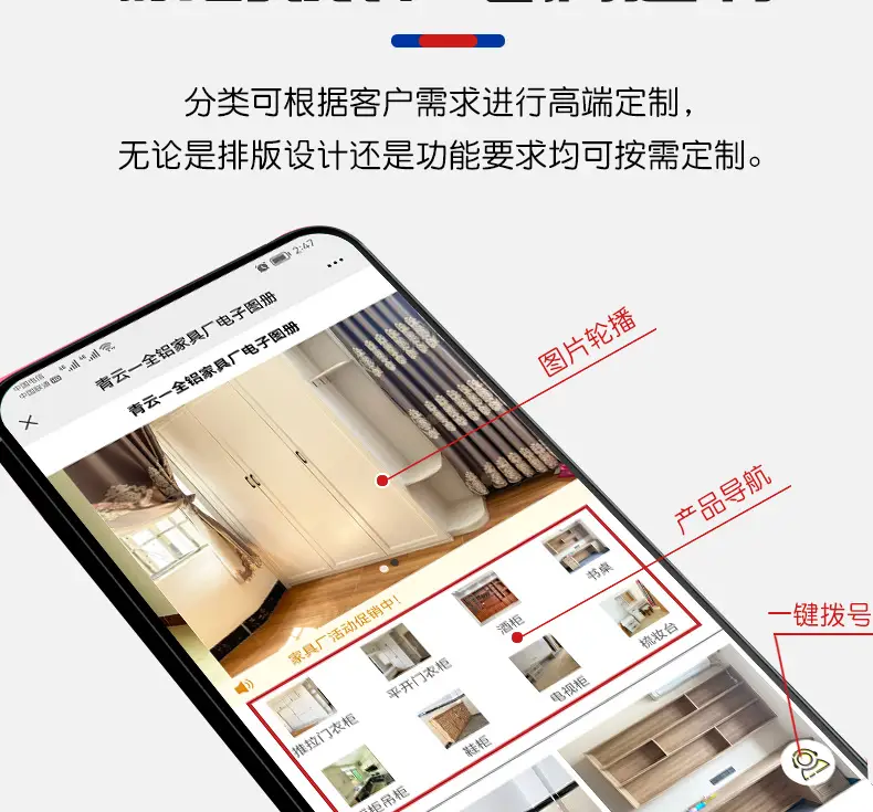 微信/抖音小程序开发