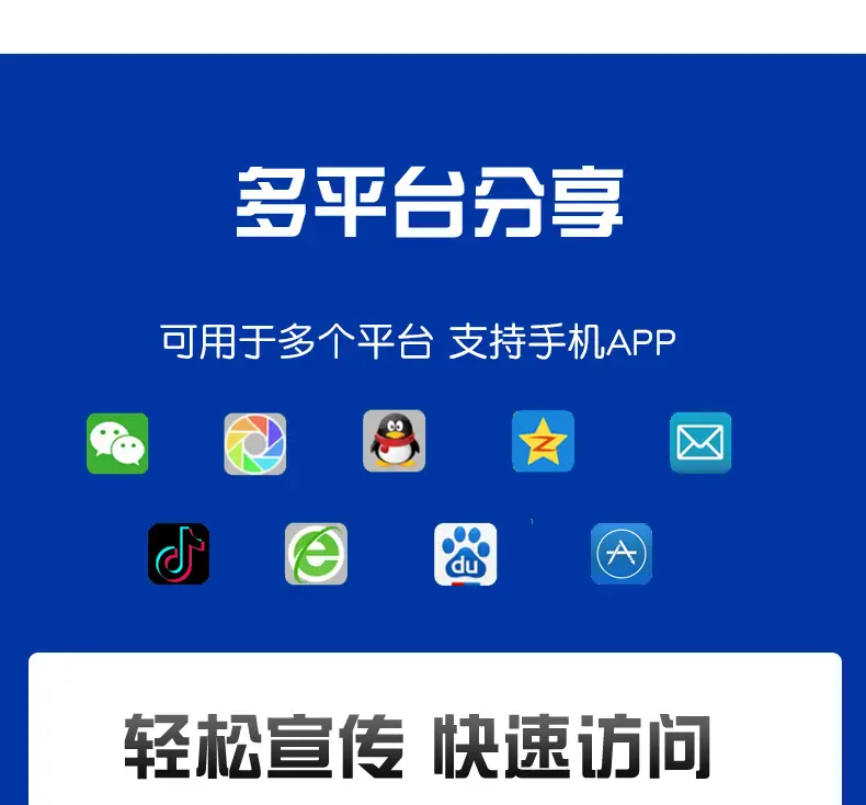 微信/抖音小程序开发