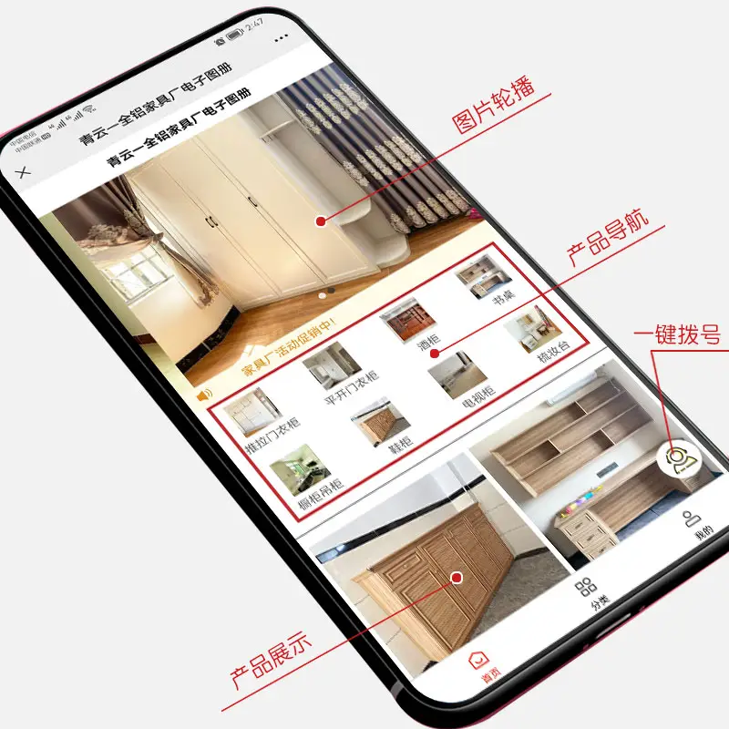 微信/抖音小程序开发