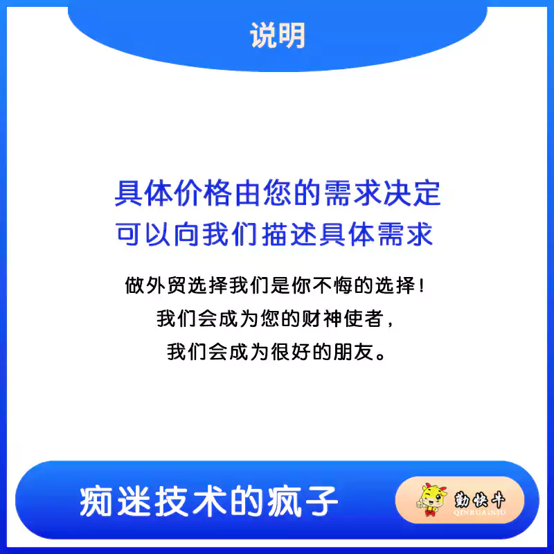 外贸网站制作+google SEO优化