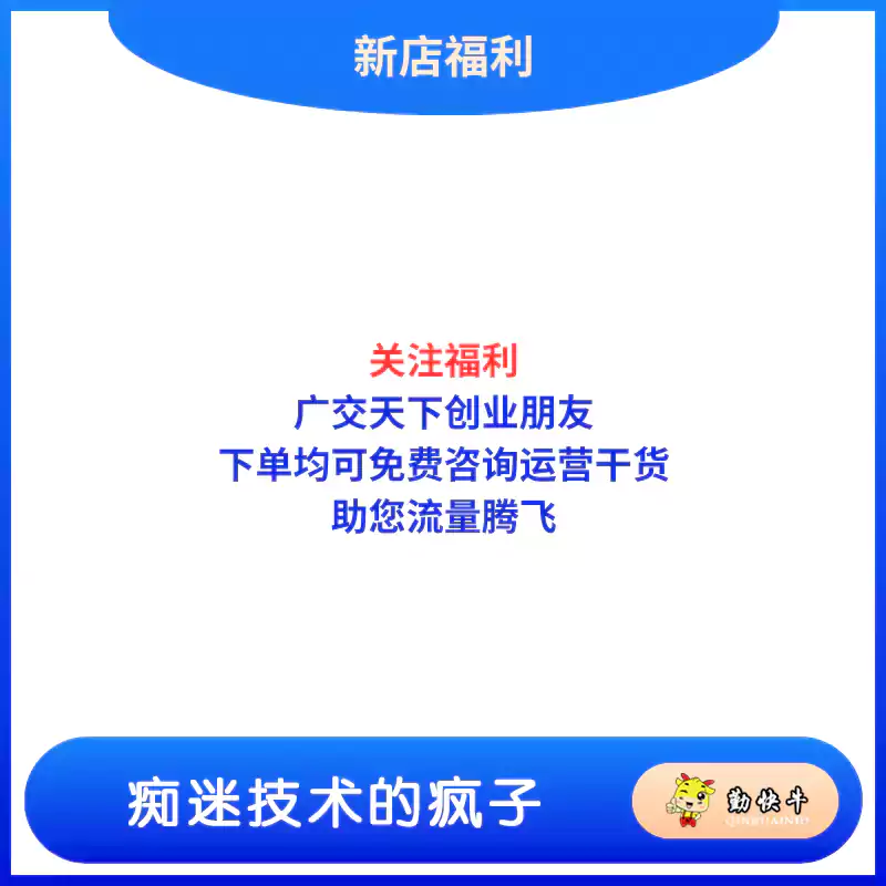 外贸网站制作+google SEO优化